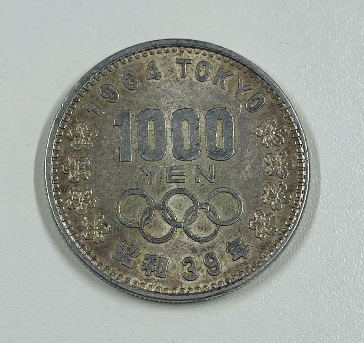 東京オリンピック 1円スタート 記念硬貨 銀貨 千円 昭和39 硬貨 古銭 アンティーク 1000円 レトロ オリンピック