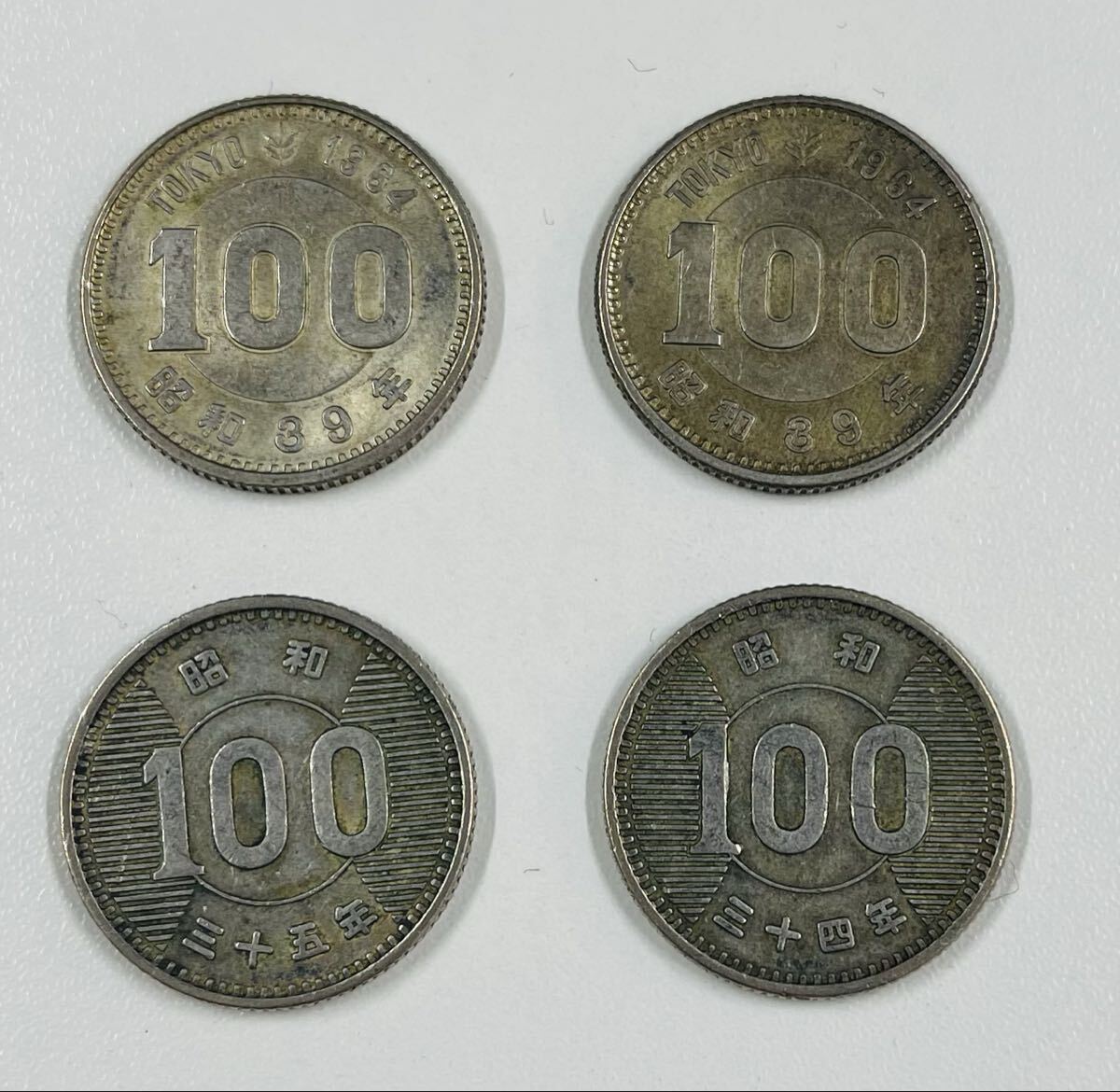 100円 コイン 古銭 ４枚セット 1円スタート 昭和39年 34年 35年 五輪 聖火 稲穂 総重量19g 銀貨 東京オリンピック 稲 記念硬貨 硬貨 