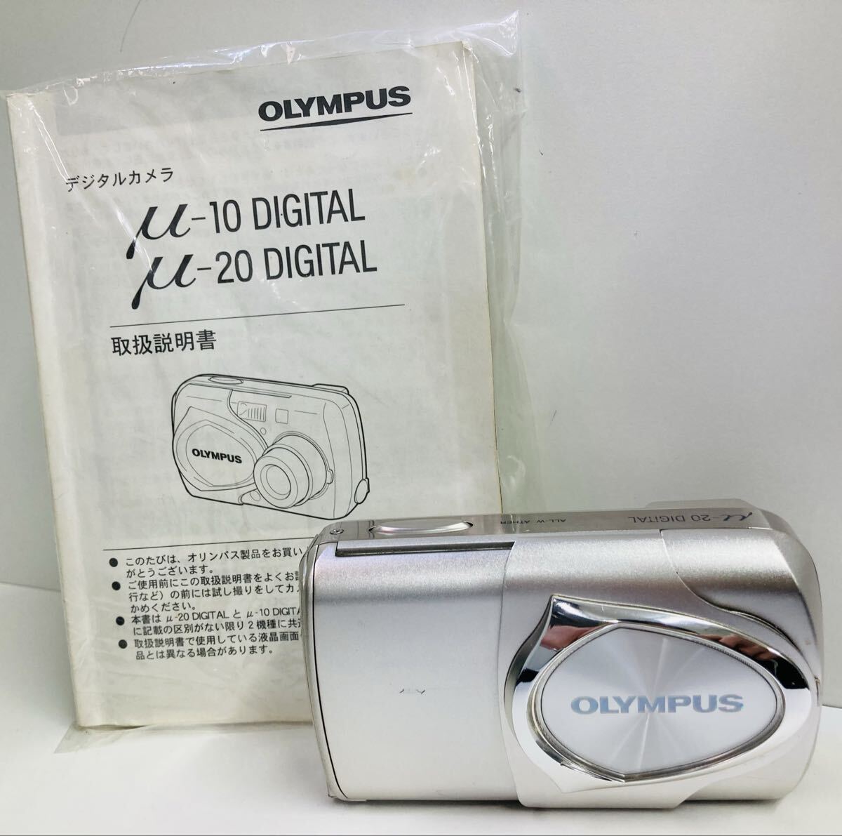 OLYMPUS オリンパス デジタルカメラ μ-20 DIGITAL 動作未確認 1円スタート ジャンク品 ミュー デジタルカメラ デジカメ バッテリー付 