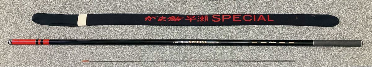 GAMAKATSU がまかつ がま鮎 早瀬 SPECIAL スペシャル 90 1円スタート ジャンク品 鮎竿 アユ 渓流 替え穂先付き カバー付き ロッド 釣り竿