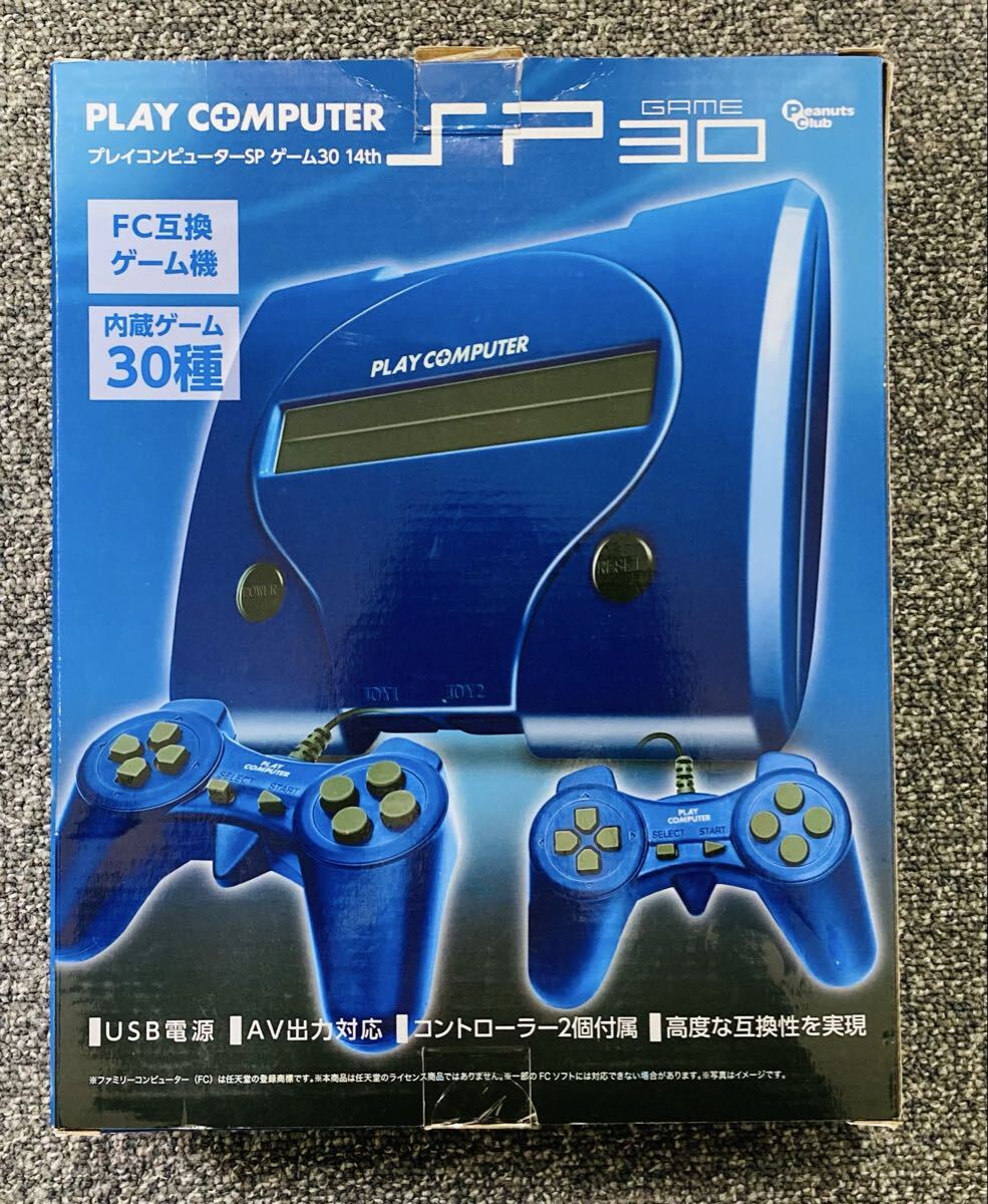 任天堂 Nintendo プレイコンピューターSP ゲーム30 SP30 ブルー 未使用 内部新品 1円スタート 新品 FC互換ゲーム機 PLAY COMPUTER ゲーム機