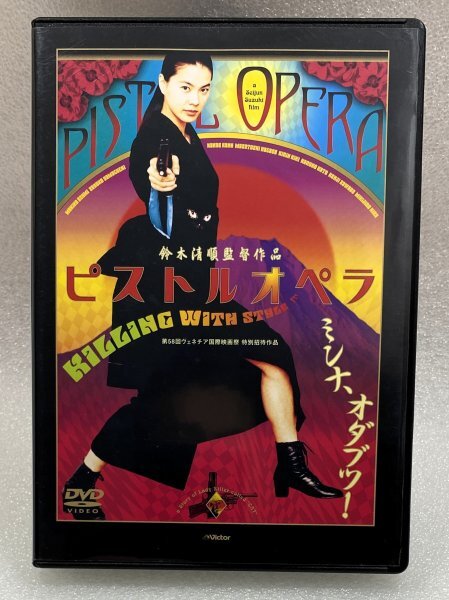 セル版 DVD ピストルオペラ (2001) 鈴木清順 江角マキコ 山口小夜子 韓英恵 永瀬正敏 樹木希林 沢田研二 平幹二朗 加藤治子