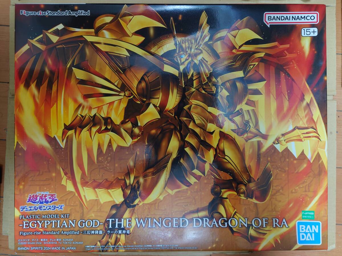 内袋未開封　ラーの翼神竜　フィギュアライズスタンダード　遊戯王Figure-rise Standard Amplified -三幻神降臨- 