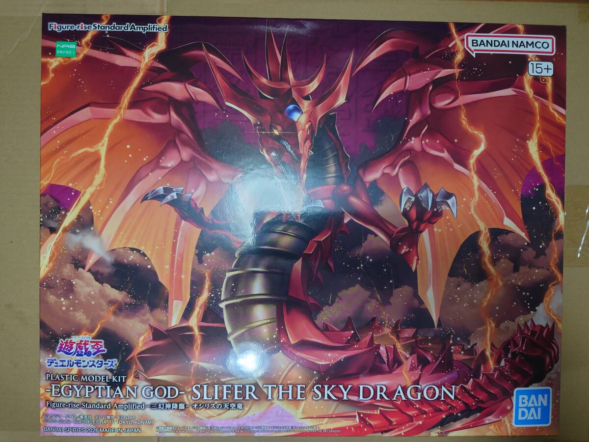 内袋未開封　Figure-rise Standard Amplified -三幻神降臨- オシリスの天空竜　フィギュアライズスタンダード　遊戯王