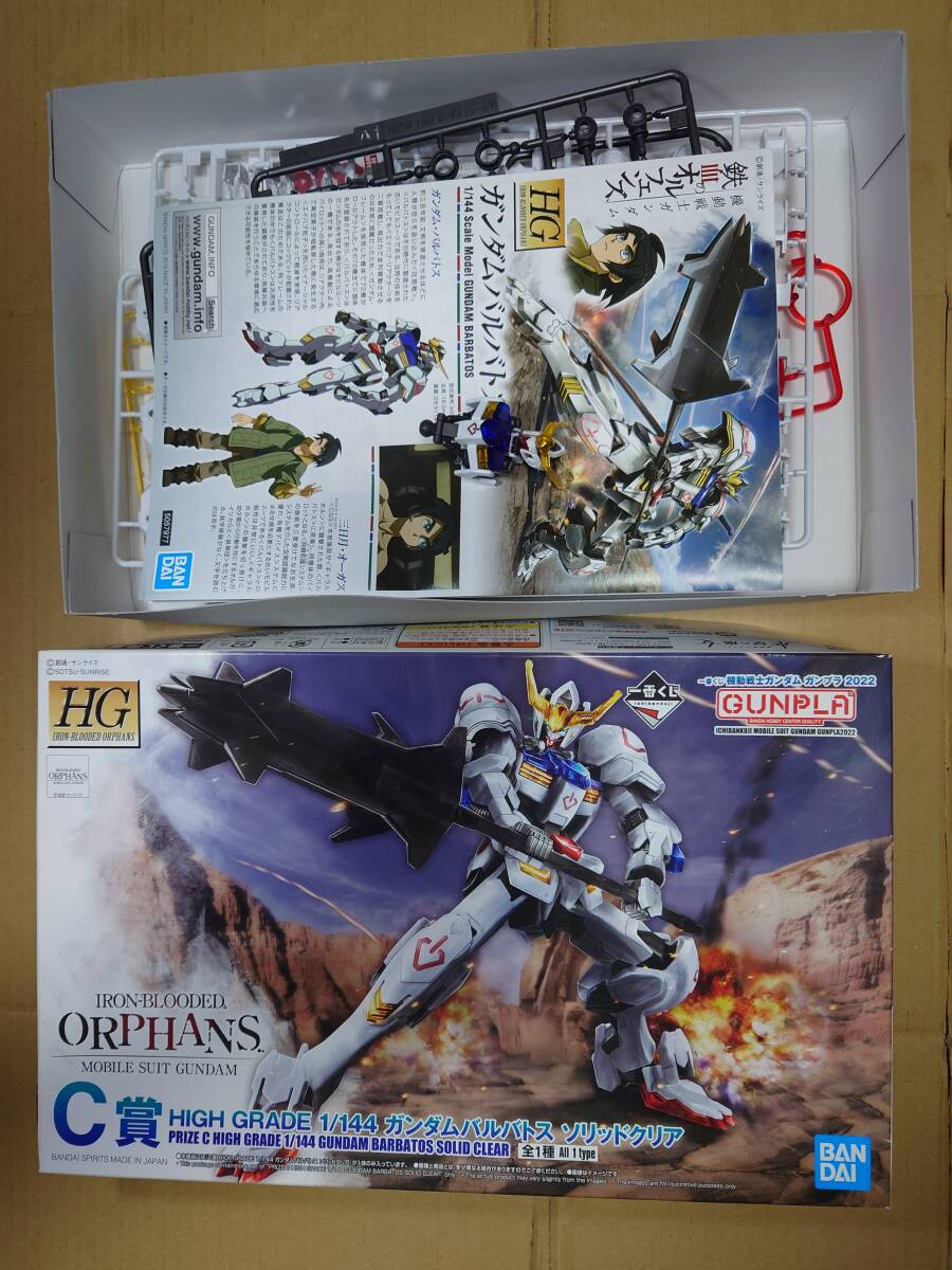一番くじ C賞 HG 1/144 ガンダムバルバトス ソリッドクリア　頭と胴体組み立て済み