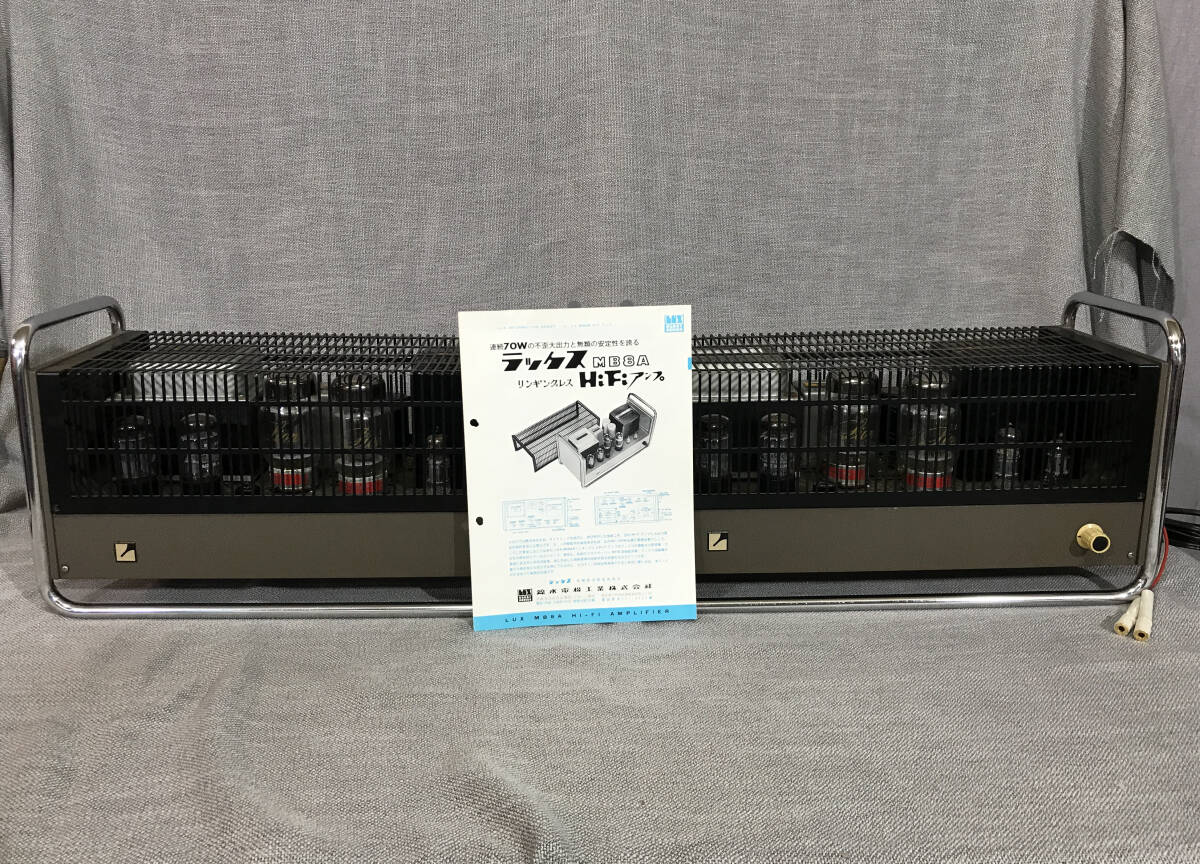 【B121】 真空管アンプ ラックスマン LUXMAN MB88 2台セット HIGH FIDELITY POWER AMPLIFIER