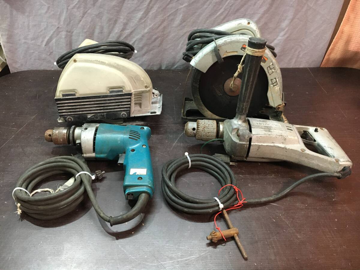 【3573】 電動工具 4台セット 丸のこ マルノコ ユニドリル 電気ドリル マキタ makita 日立工機 HITACHI 【中古品】