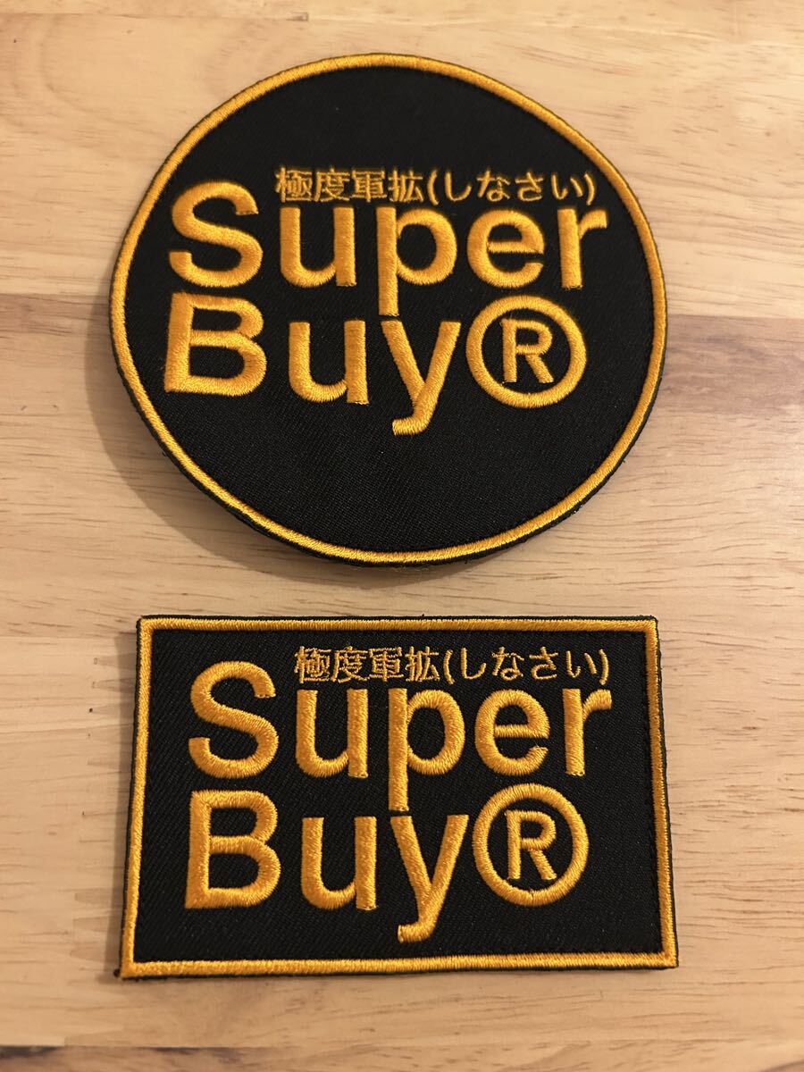 SuperBuy 極度軍拡(しなさい) ジョークワッペンセット 刺繍 ワッペン パッチ サバゲー 装備 ミリタリー パーツ 装飾 ベルクロ カルチャー