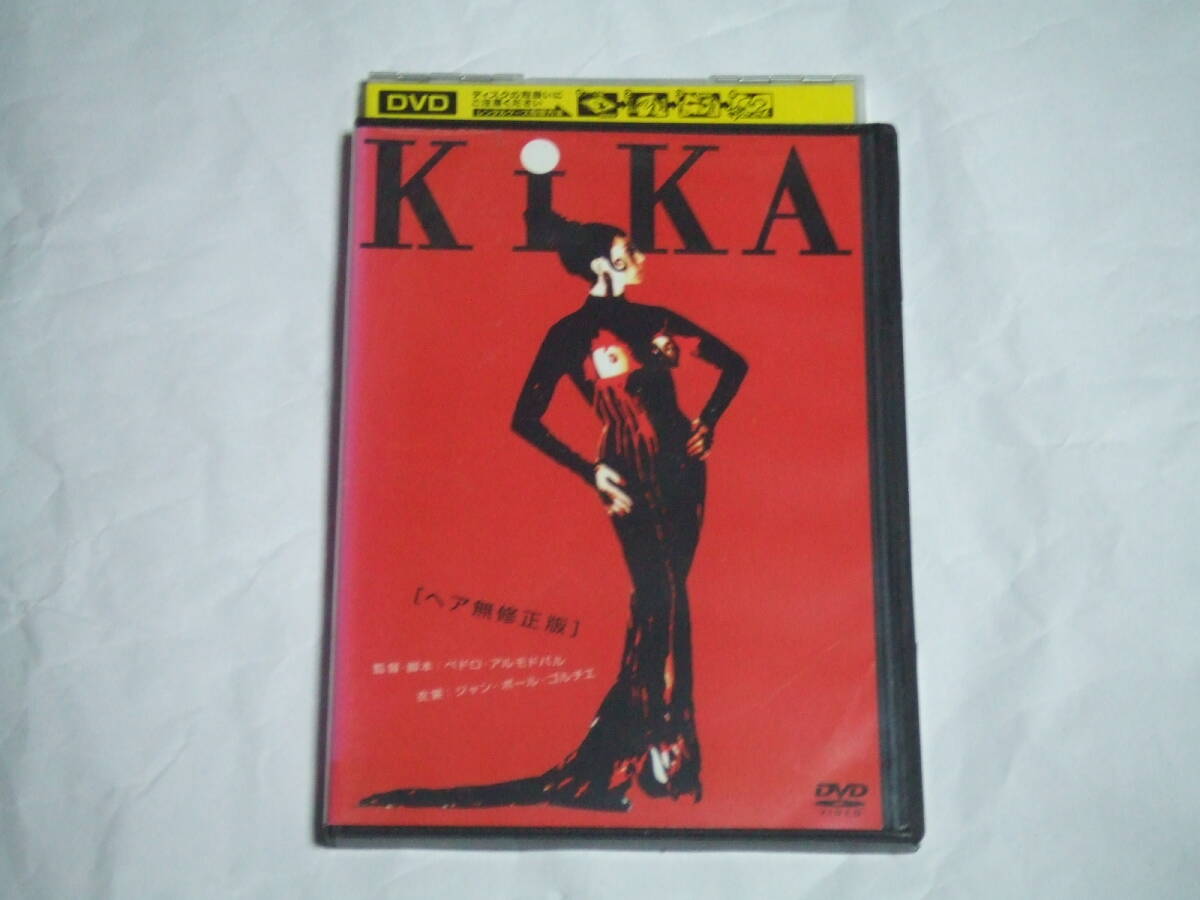 DVD キカ レンタル品 ペドロ・アルモドバル