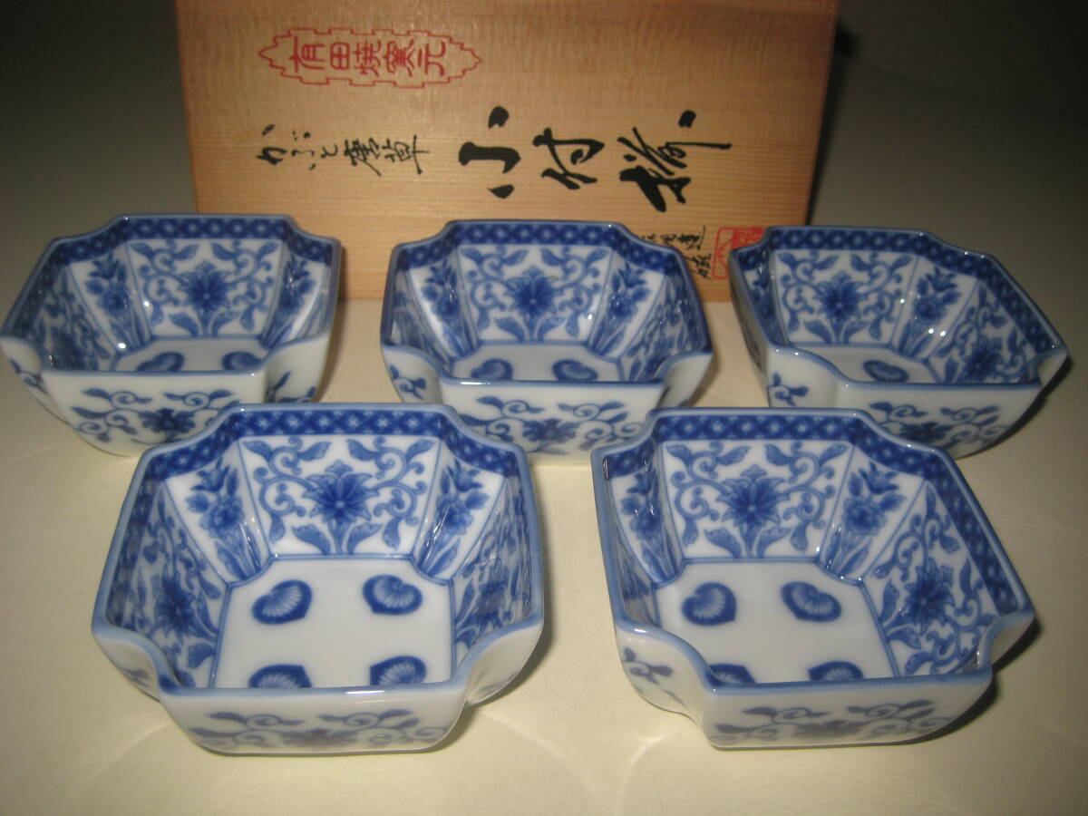 深川製磁　かぶと唐草 小付揃　面取 角小鉢 5客セット　箱付　7961-103 廃盤品