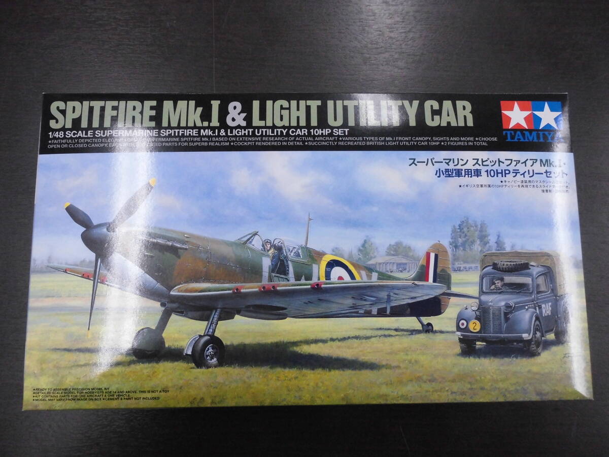 ■未組立品■TAMIYA タミヤ スーパーマリン スピットファイア MK.1 小型軍用車 10HPティリーセット■