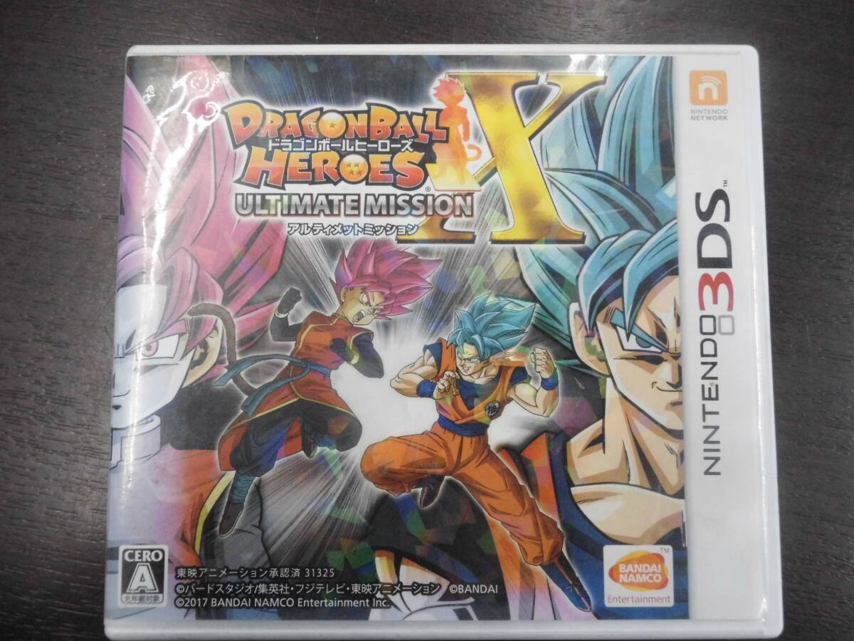 ■中古■ニンテンドー3DS ドラゴンボールヒーローズ アルティメットミッションX■
