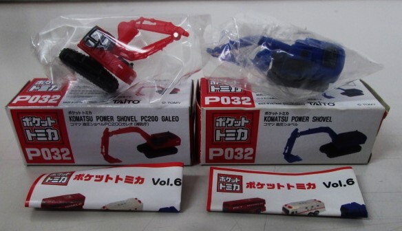 B■中古■2個　トミカ ポケットトミカ P032 コマツ 油圧ショベル PC200 ガレオ（消防庁） 油圧ショベル■