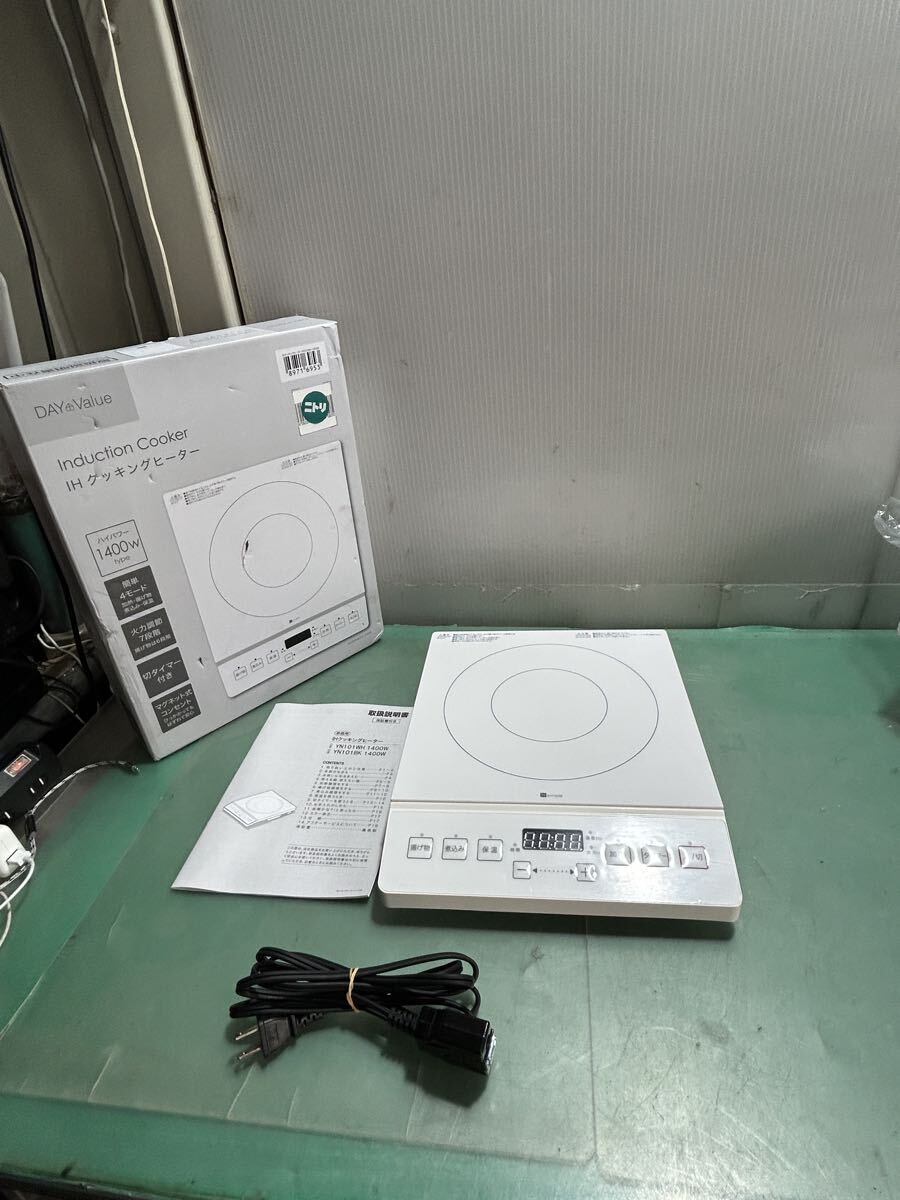 NITORI YN101WH 電気コンロ IHクッキングヒーター　説明書付き簡単お湯沸かし動作確認済み現状