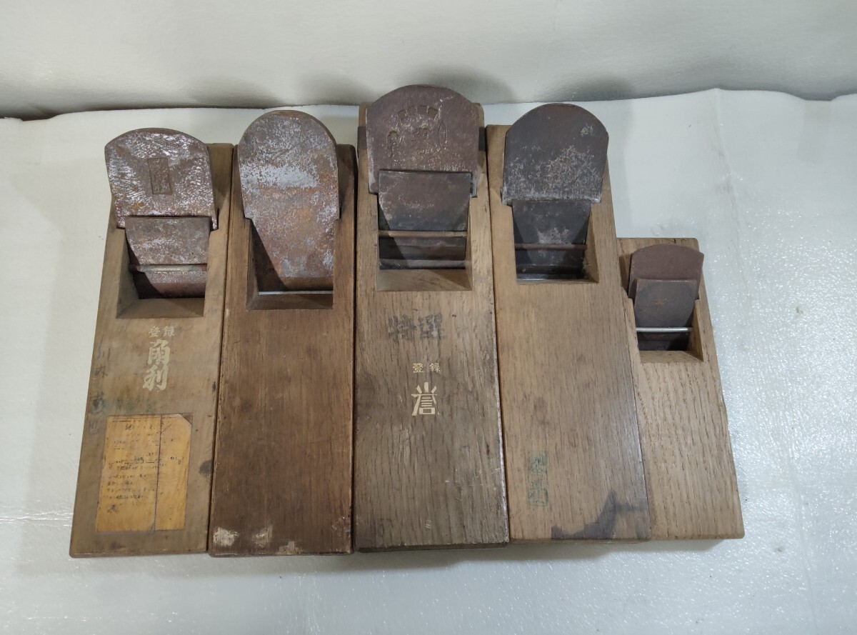 大工道具 鉋 大量 カンナ まとめて 5点 かんな 現状品 誉 角利 ジャンク扱い