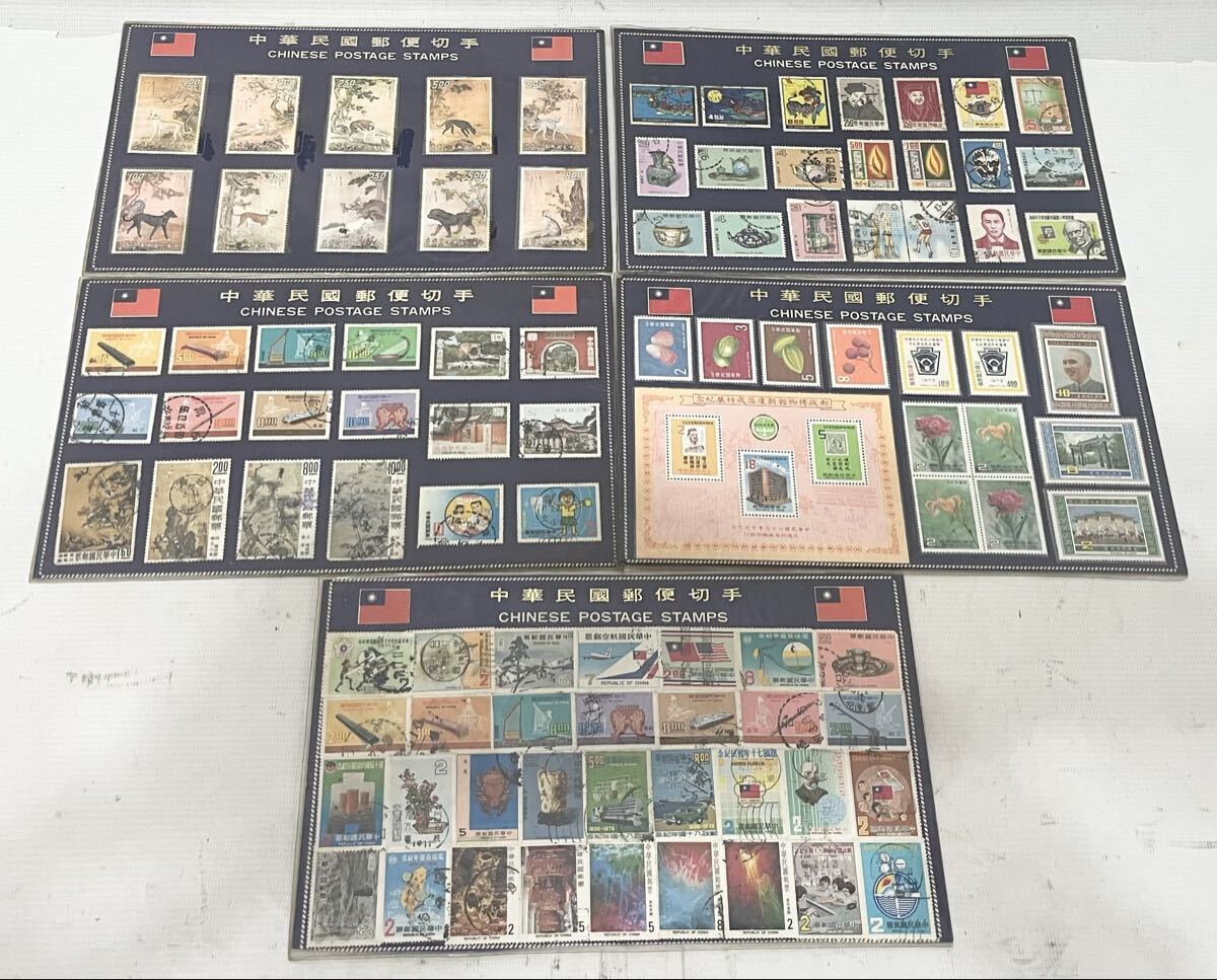 中国切手　まとめて　当時もの　時代もの　現状品 中国切手