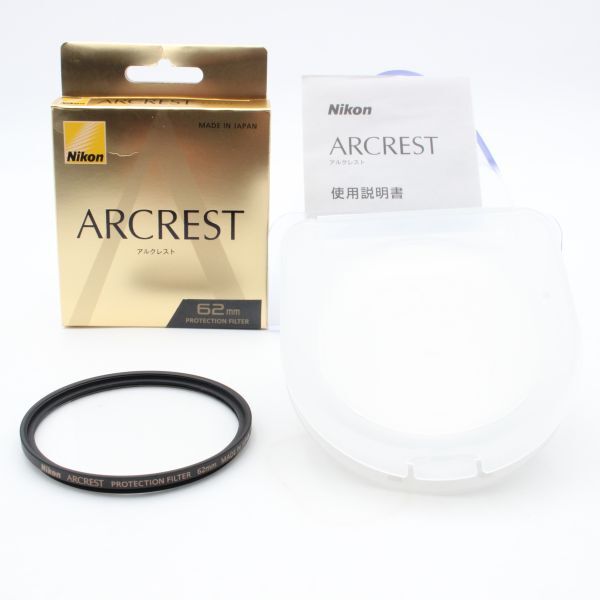 【極美品】 Nikon ニコン ARCREST PROTECTION FILTER 62mm アルクレスト フィルター nikon 元箱、ケース、使用説明書付き 101014
