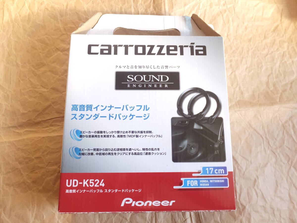未使用　Pioneer UD-K524