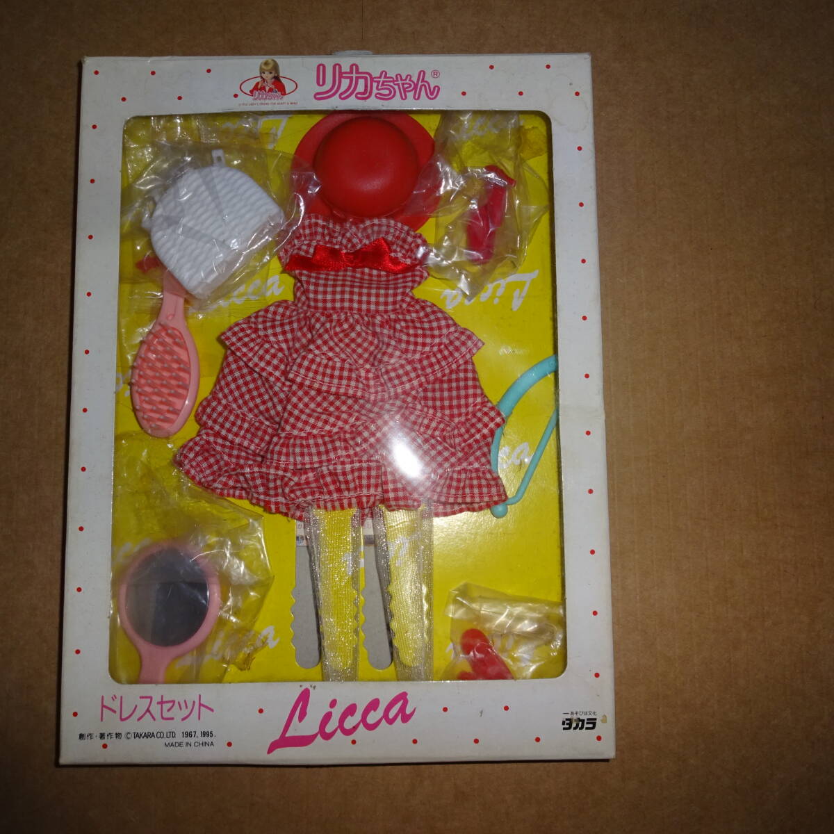 リカちゃんドレスセット　未使用長期保管品　赤いギンガムチェックドレス　タカラ