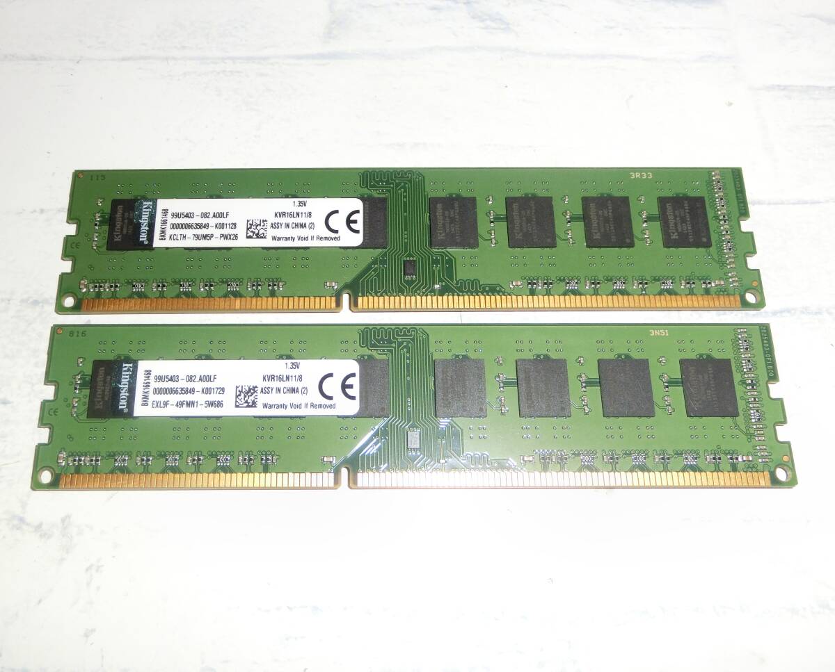 8GBx2=16GB 動作保証 Kingston PC3L-12800 1.35V KVR16LN11/8 同一ロット