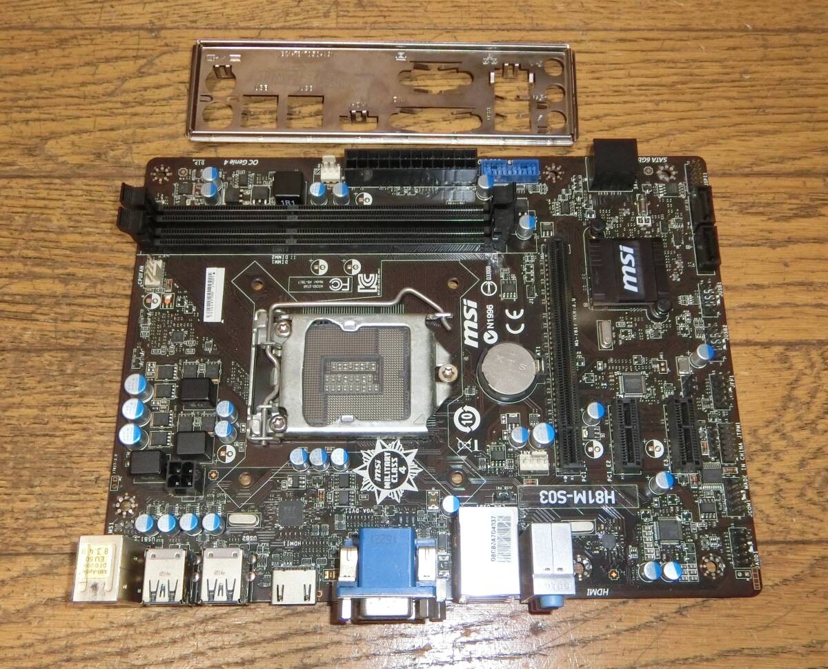 送料無料 動作保証 MSI H81M-S03 MicroATX LGA1150/DDR3/HDMI CRT DVI