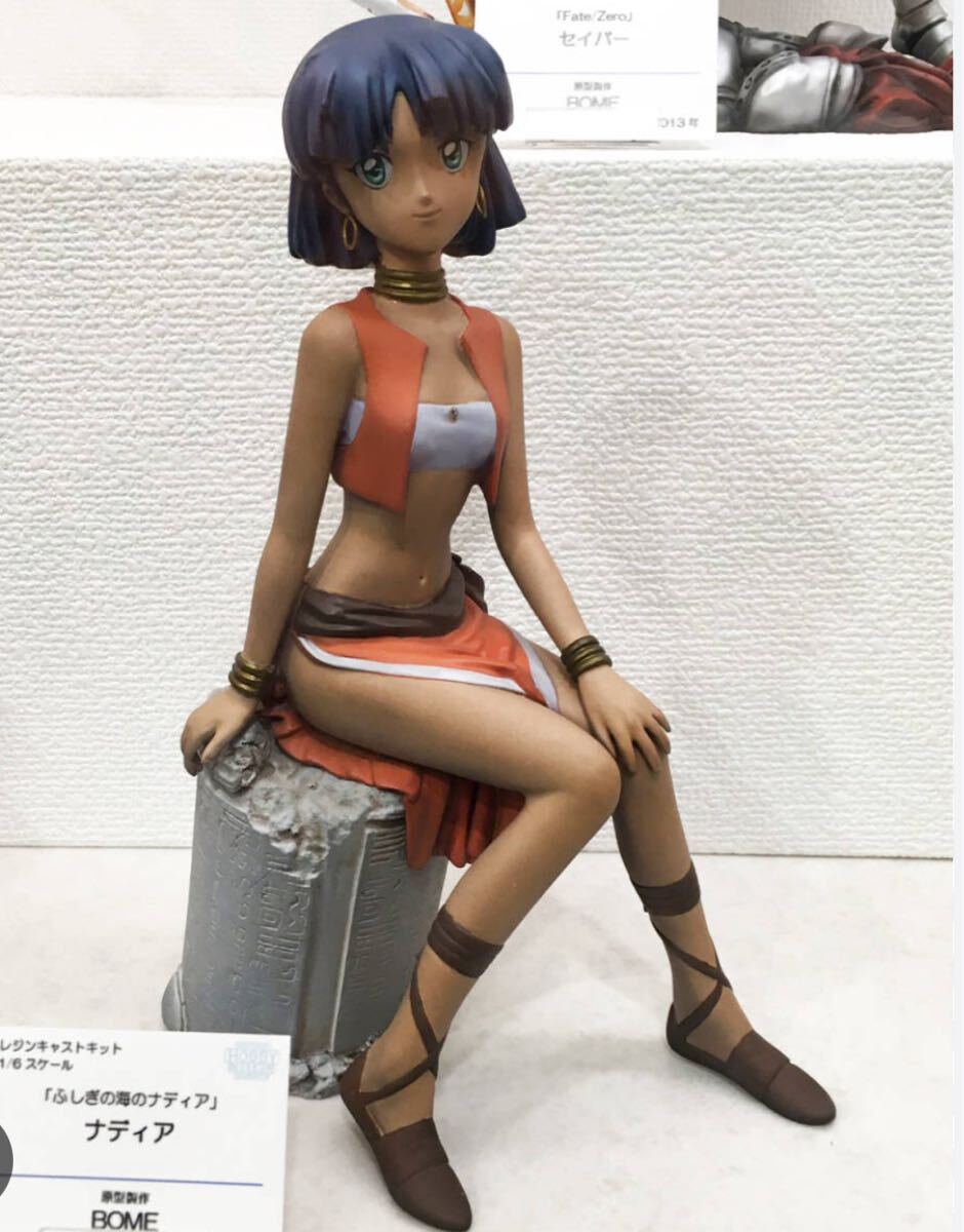 海洋堂 ふしぎの海のナディア ガレキ　ガレージキットワンフェス絶版当時物ワンフェスキャストレジン