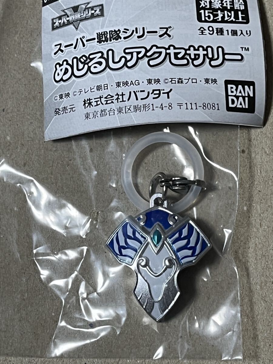  ガシャポン スーパー戦隊シリーズ めじるしアクセサリー 脳人ブレス ソノイ ドンブラザーズ