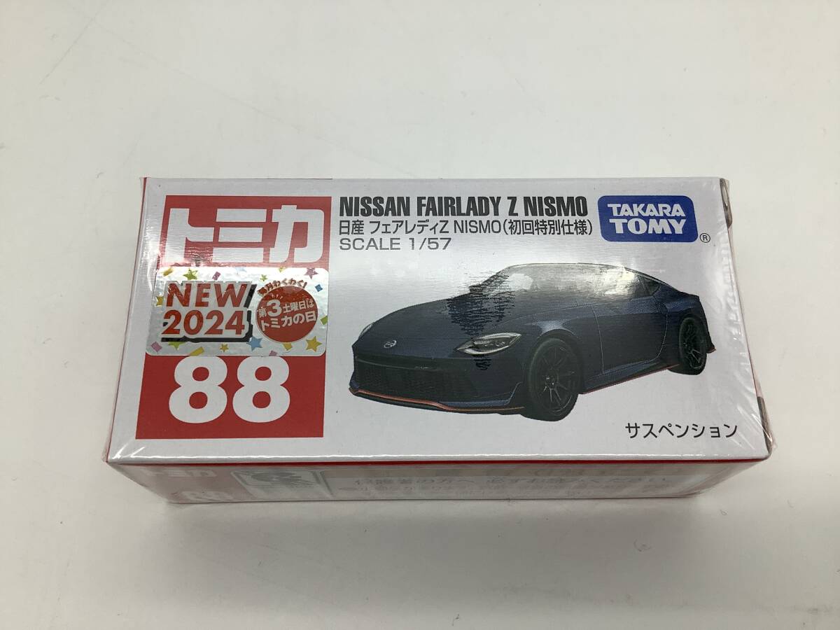 n5824 未開封品 tomica トミカ No88 No.88 日産 フェアレディZ NISMO 初回特別仕様 タカラトミー 限定 ミニカー 1/57 サスペンション