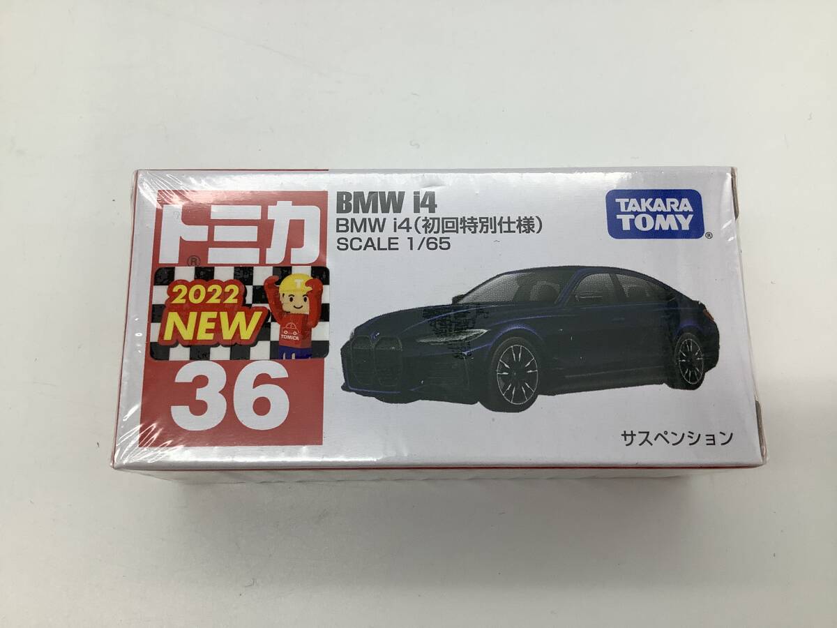 n5840 未開封品 tomica トミカ 赤箱 2022年 No.36 BMW i4（初回特別仕様） ミニカー 1/65 サスペンション