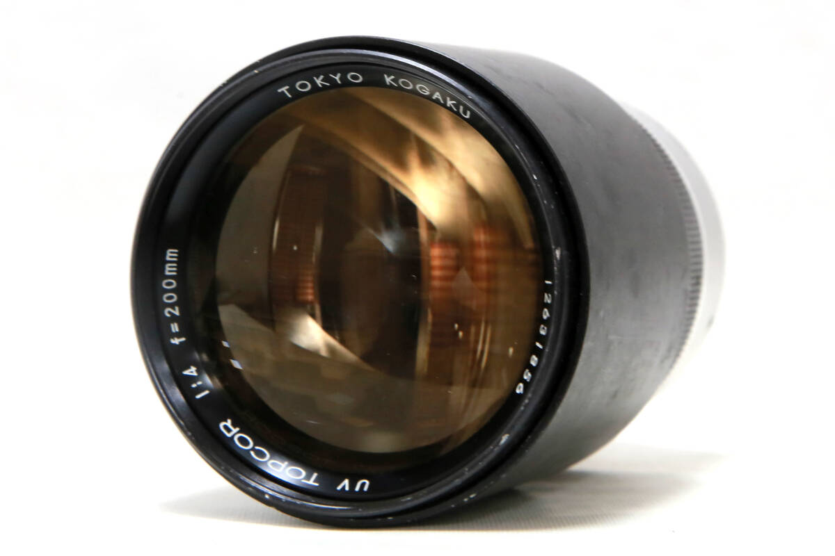 東京光学 TOKYO KOGAKU UV TOPCOR 200mm F4 #642-7