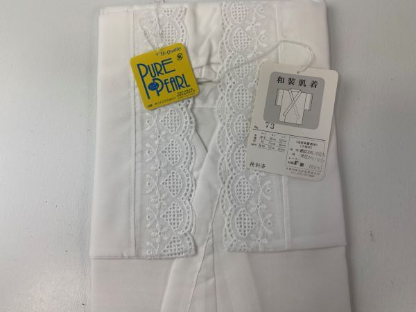 ▼三作▼在庫処分　和装肌着　半襦袢　日本製　Mサイズ