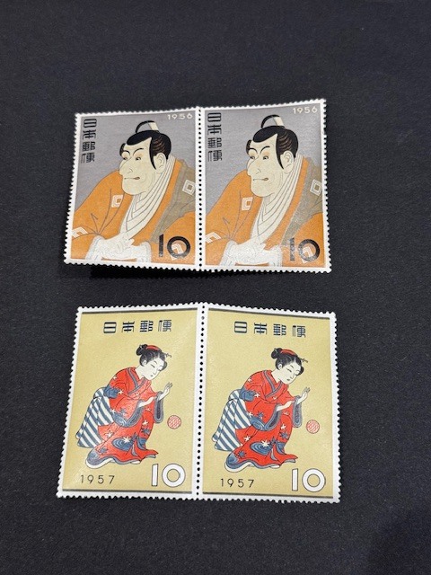 切手趣味週間 1956年1957年 写楽 まりつき 4枚セット 未使用
