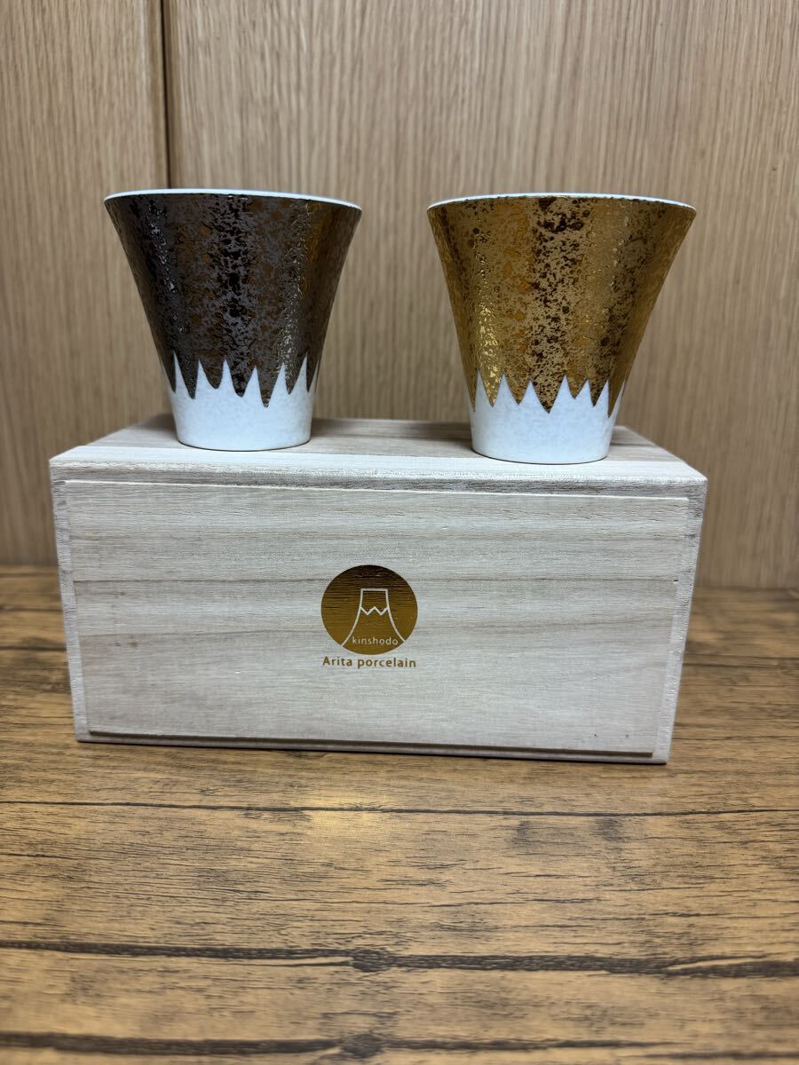 【未使用品】金照堂 有田焼 富士カップ 金銀ペア J-724