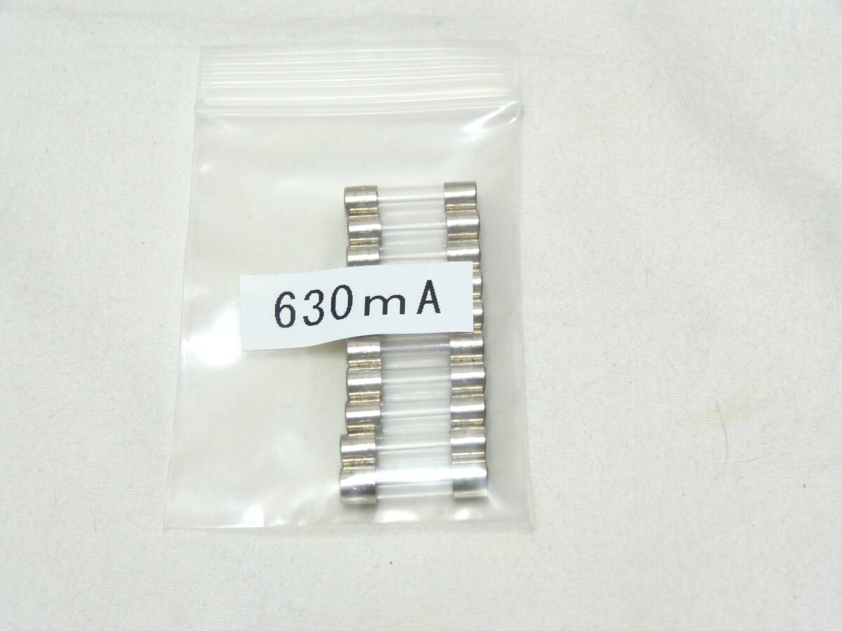 ガラス管ヒューズ ミニチュア　630ｍA　5φ20ｍｍ　10本セット