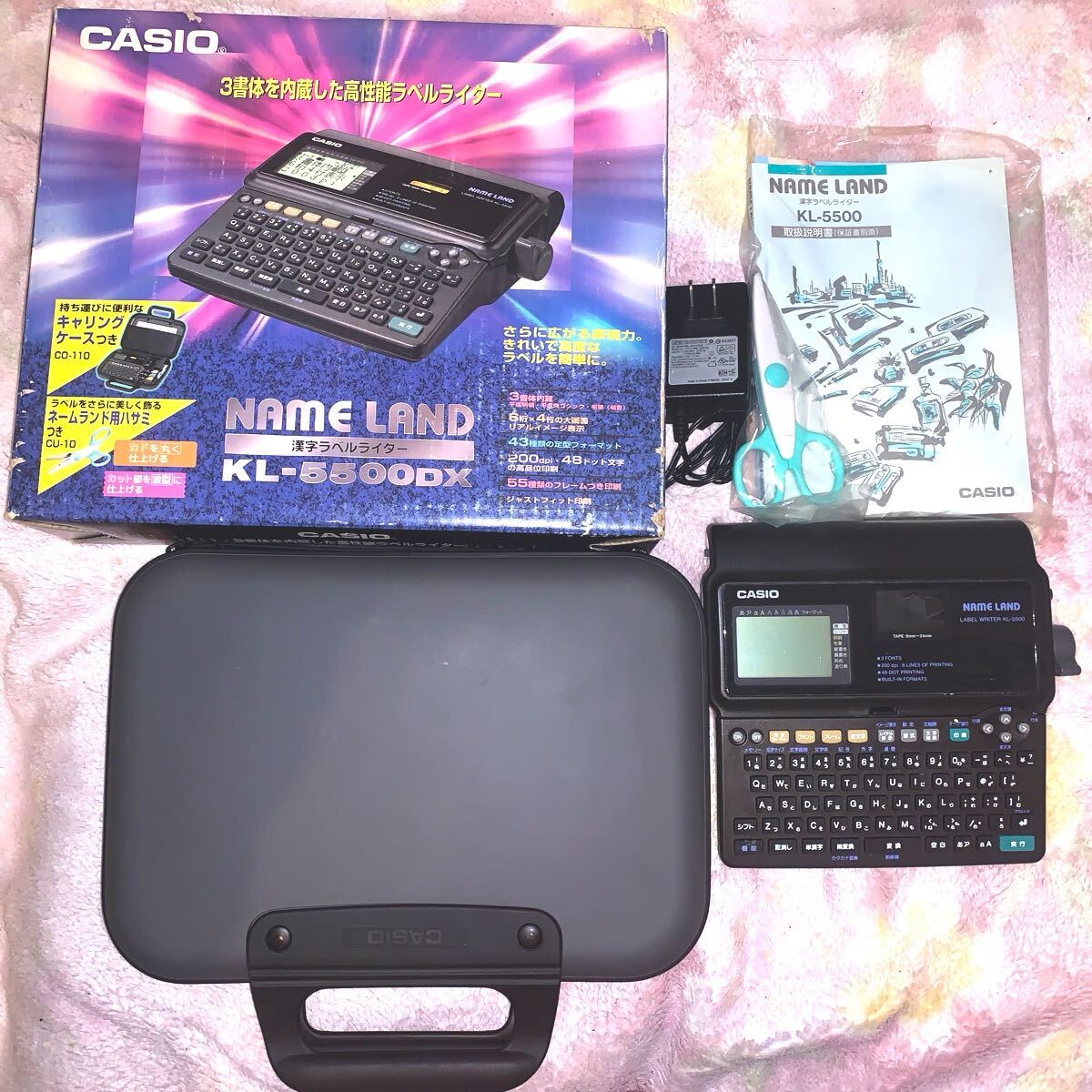 【付属品全てあり】おまけテープ８本付(最初のテープ含め)カシオネームランド KL-5500DX 漢字ラベルライター