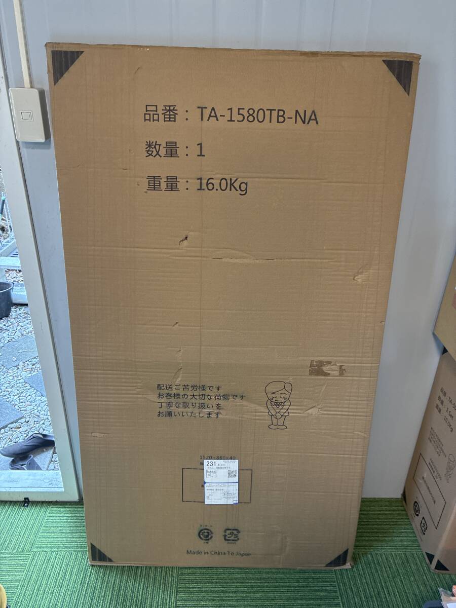 オフィス机　オシャレな天板タイプ