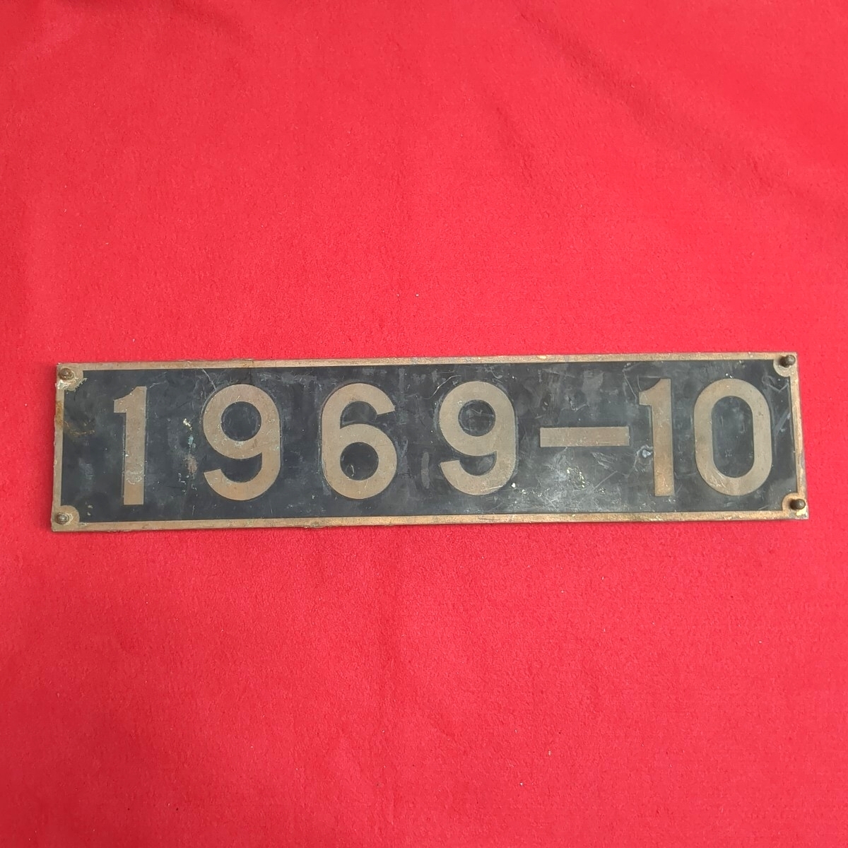 国鉄 蒸気機関車 鉄道グッズ ナンバープレート プレート ミニプレート 実物 放出品 貴重