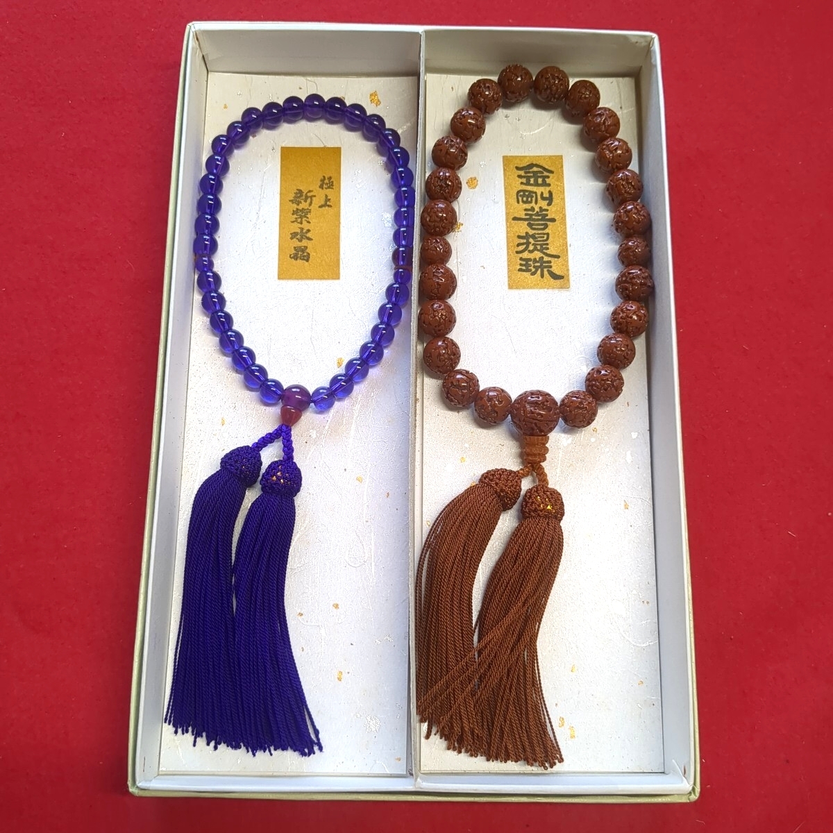 数珠 念珠 金剛菩提樹 極上 新紫水晶 仏具