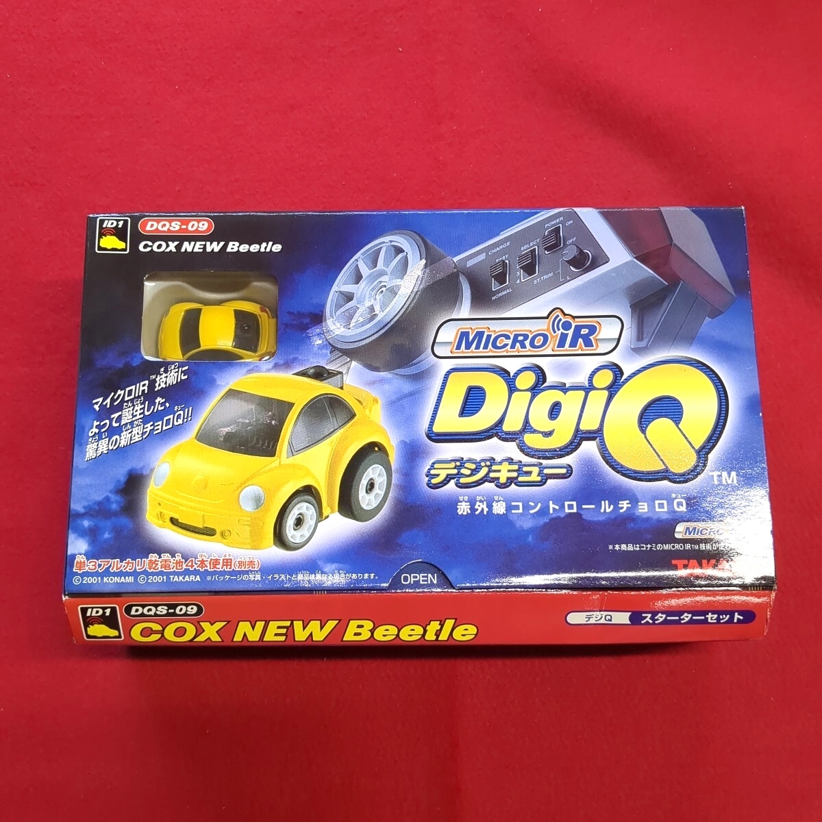 TAKARA タカラ デジQ スターターセット 赤外線コントロールチョロQ ニュービートルDQS-09 チョロQ デジキュー DigiQ ラジコン