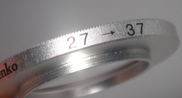 kenko 27-37mm ステップアップリング シルバー 新品