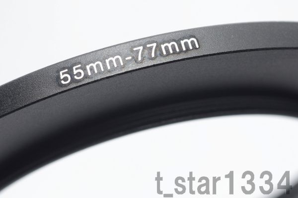 55-77mm ステップアップリング 新品