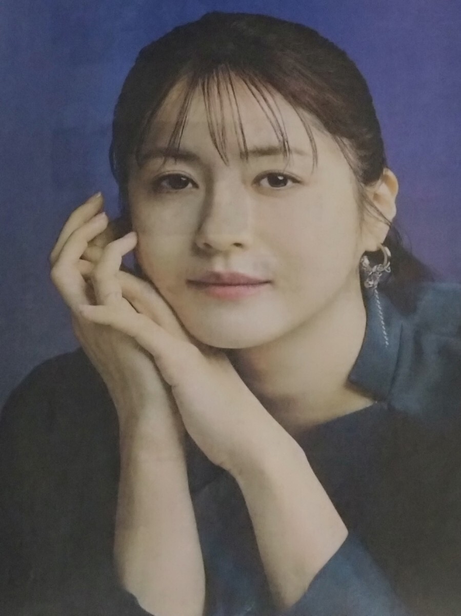 松本 若菜 読売新聞2026年3/22掲載　特集記事 4つ折り発送