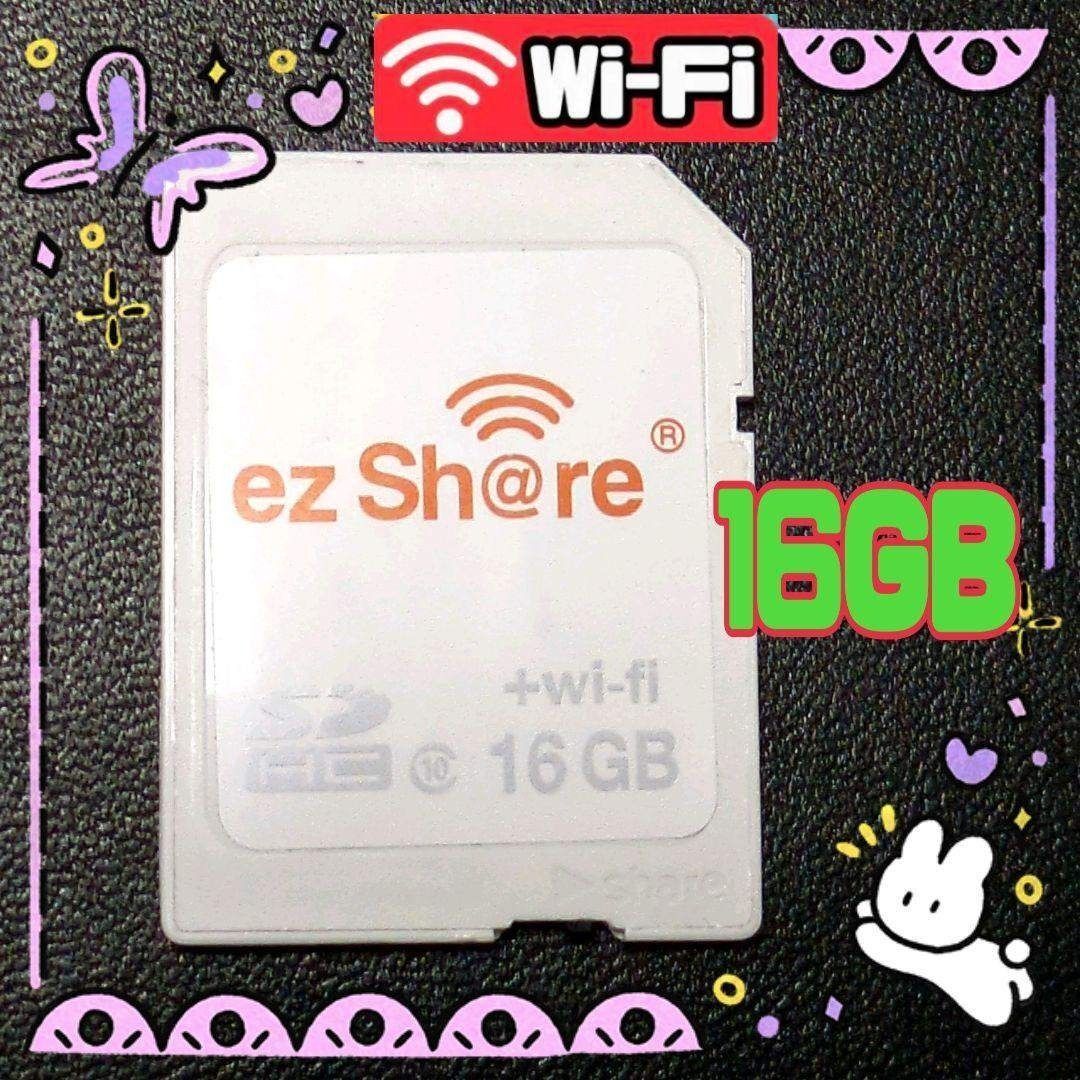 ●即決★送料無料★ezShare★16GB★Wi-Fi SDカード★スマホ転送可能★動作品