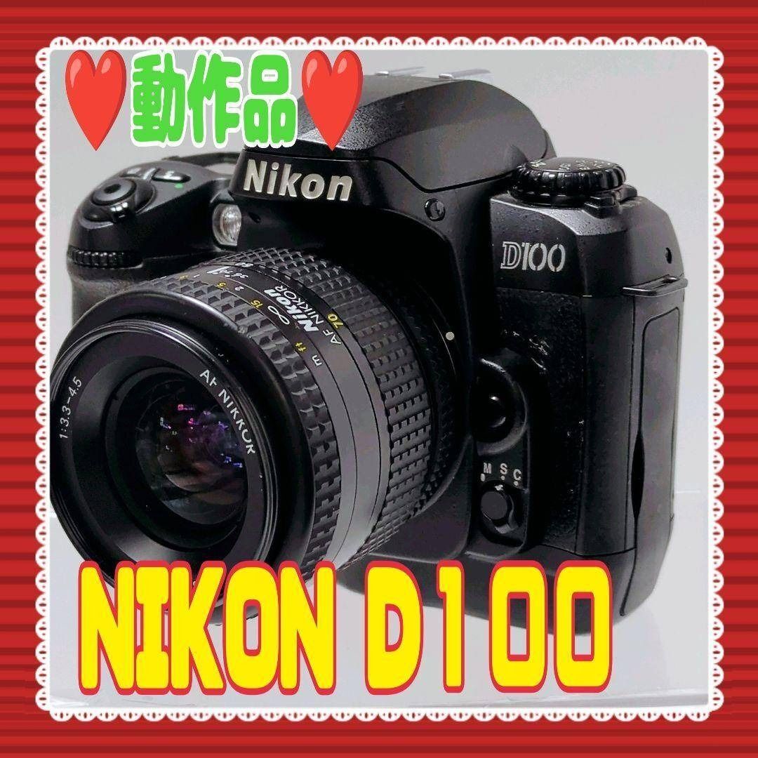 ★即決●送料無料★Nikon★ D100★ デジタル一眼レフカメラ