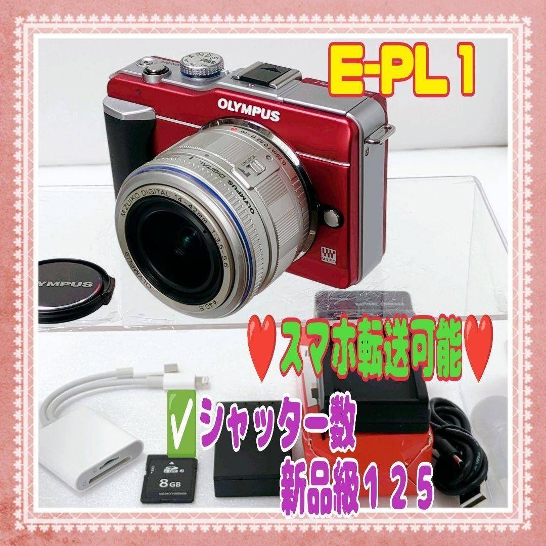 ★即決★★送料無料●OLYMPUS★E-PL1★新品級R125★スマホ転送可能★#0319②