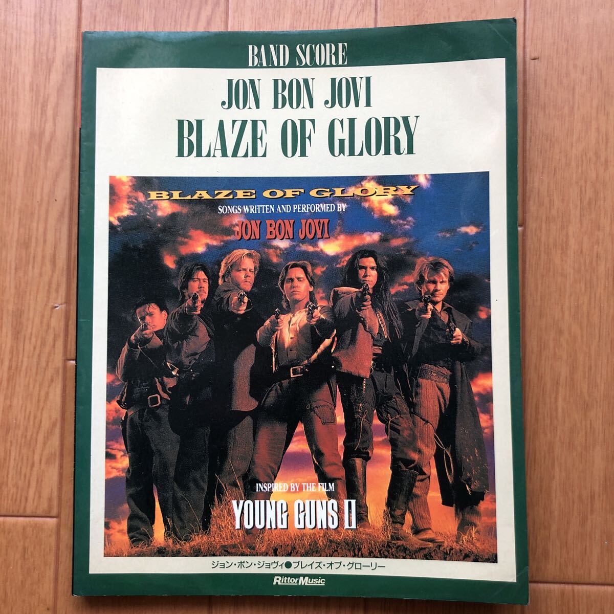 バンドスコア　JON BON JOVI ジョン ボン ジョヴィ　BLAZE OF GLORY ブレイズ オブ グローリー　楽譜