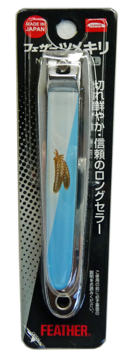 ◆新品◆フェザー　FG-L　爪切り　Ｌ　パステルブルー◆　