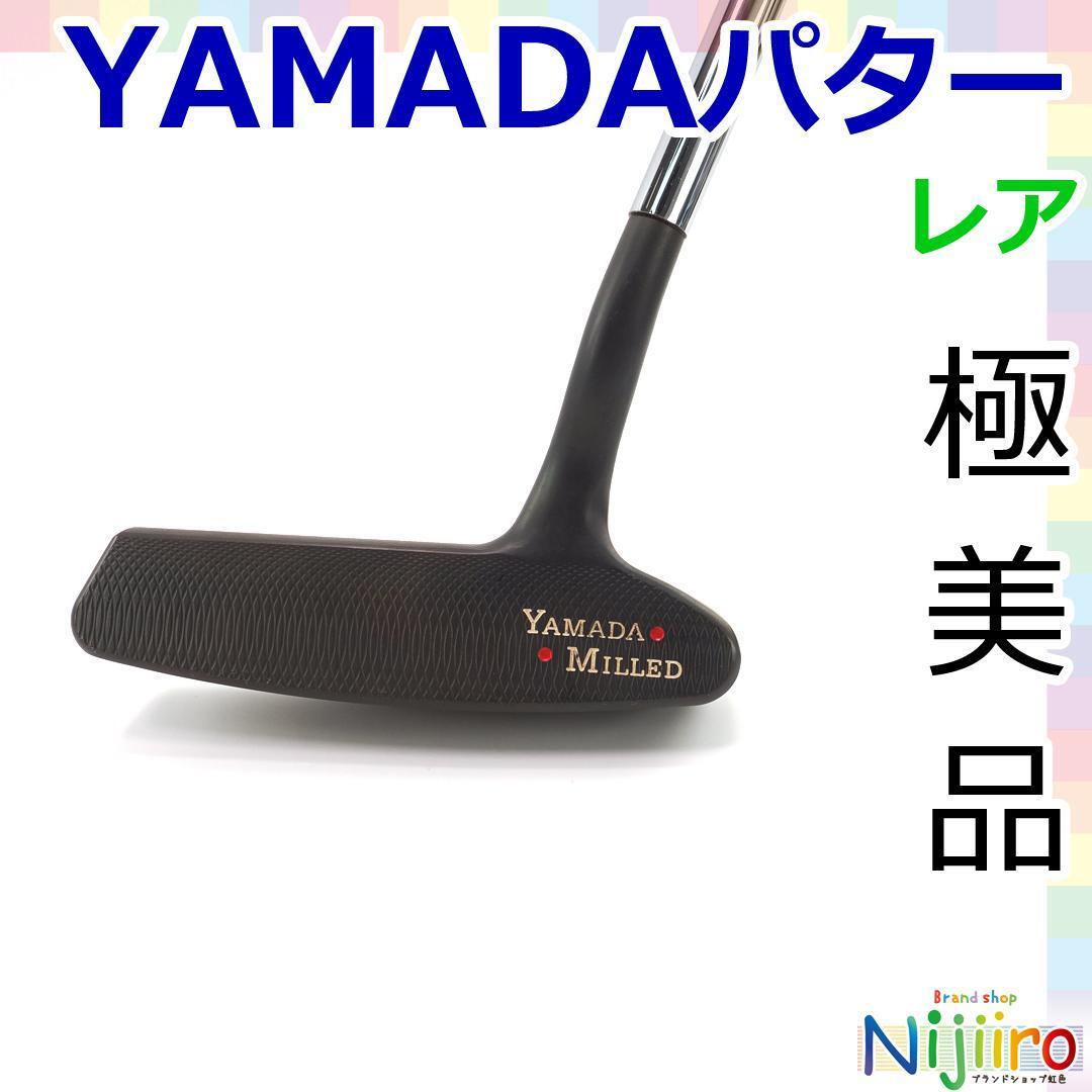 【ほぼ新品】山田パター 特注 サムライ ピン 型 ハンドメイド パター yamada putter　samurai　ピン スタビリティーシャフト