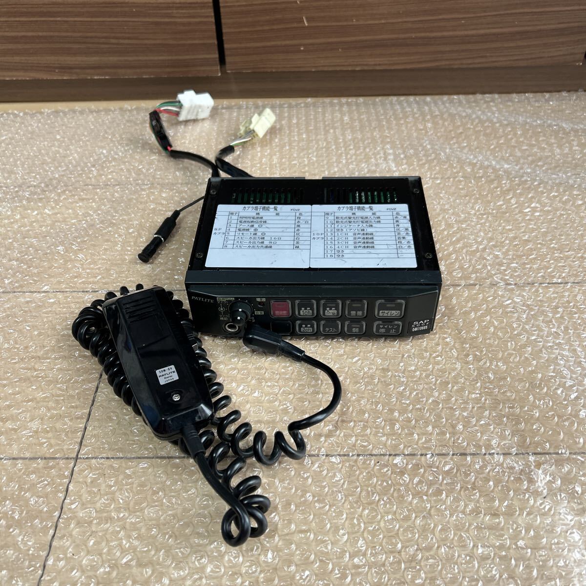 PATLITE SAP-500FCVZ パトライト マイクSDM-04 電子サイレンアンプ