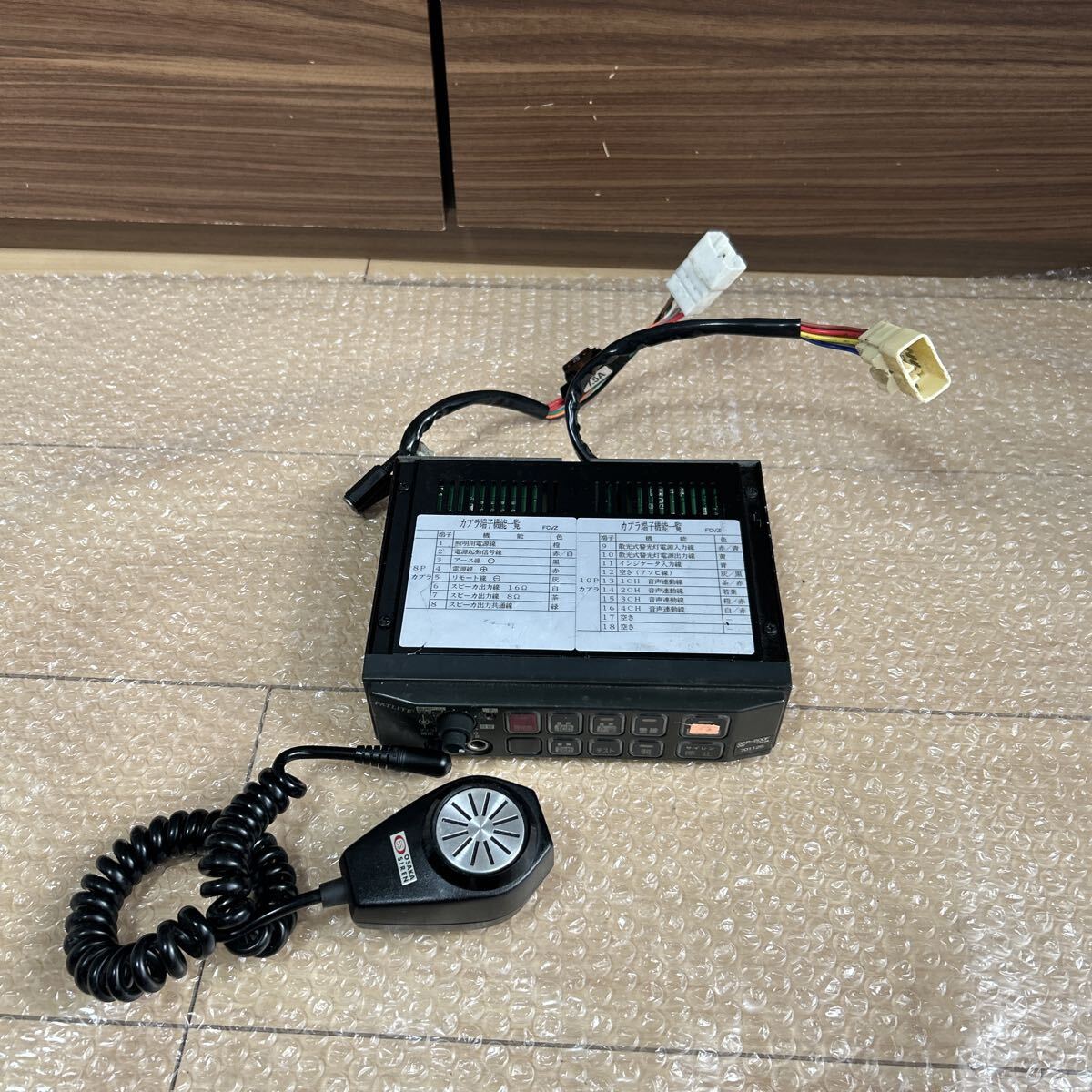 PATLITE 電子サイレンアンプ SAP-500FCVZ パトライト